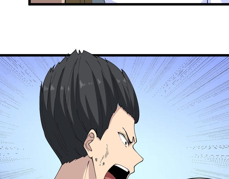 第81话 为所欲为？！38