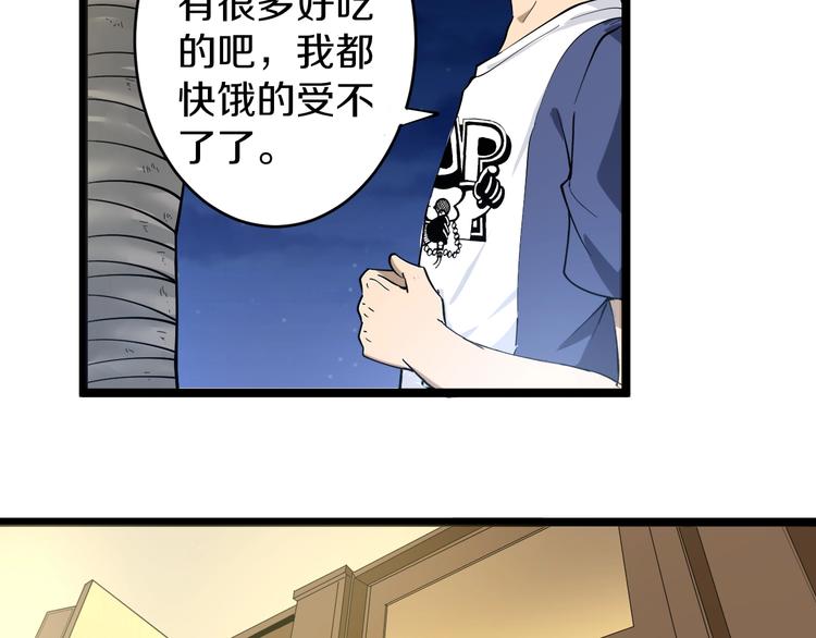 第35话 官宣15