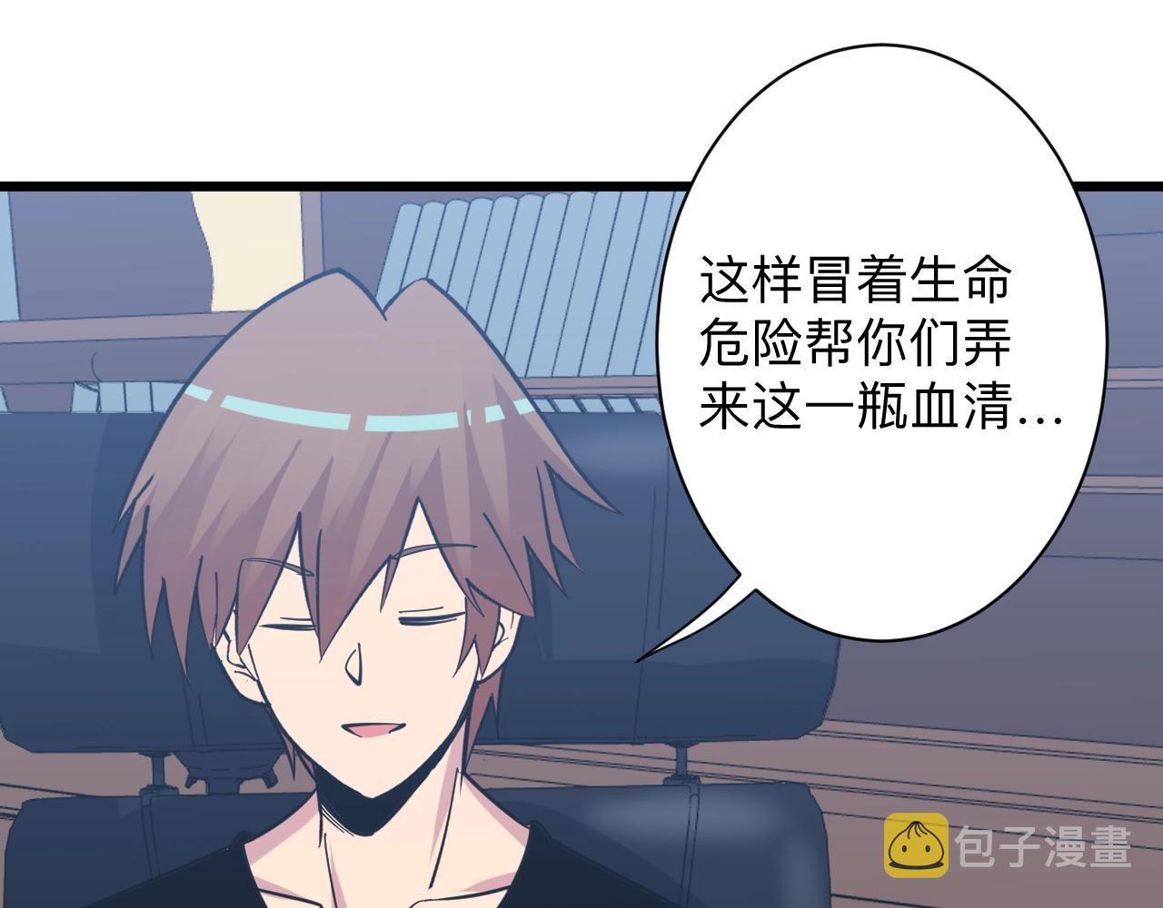 第281话 极限尖兵106