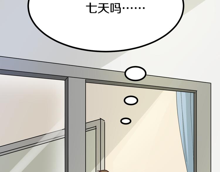 第5话 黄三太奶88