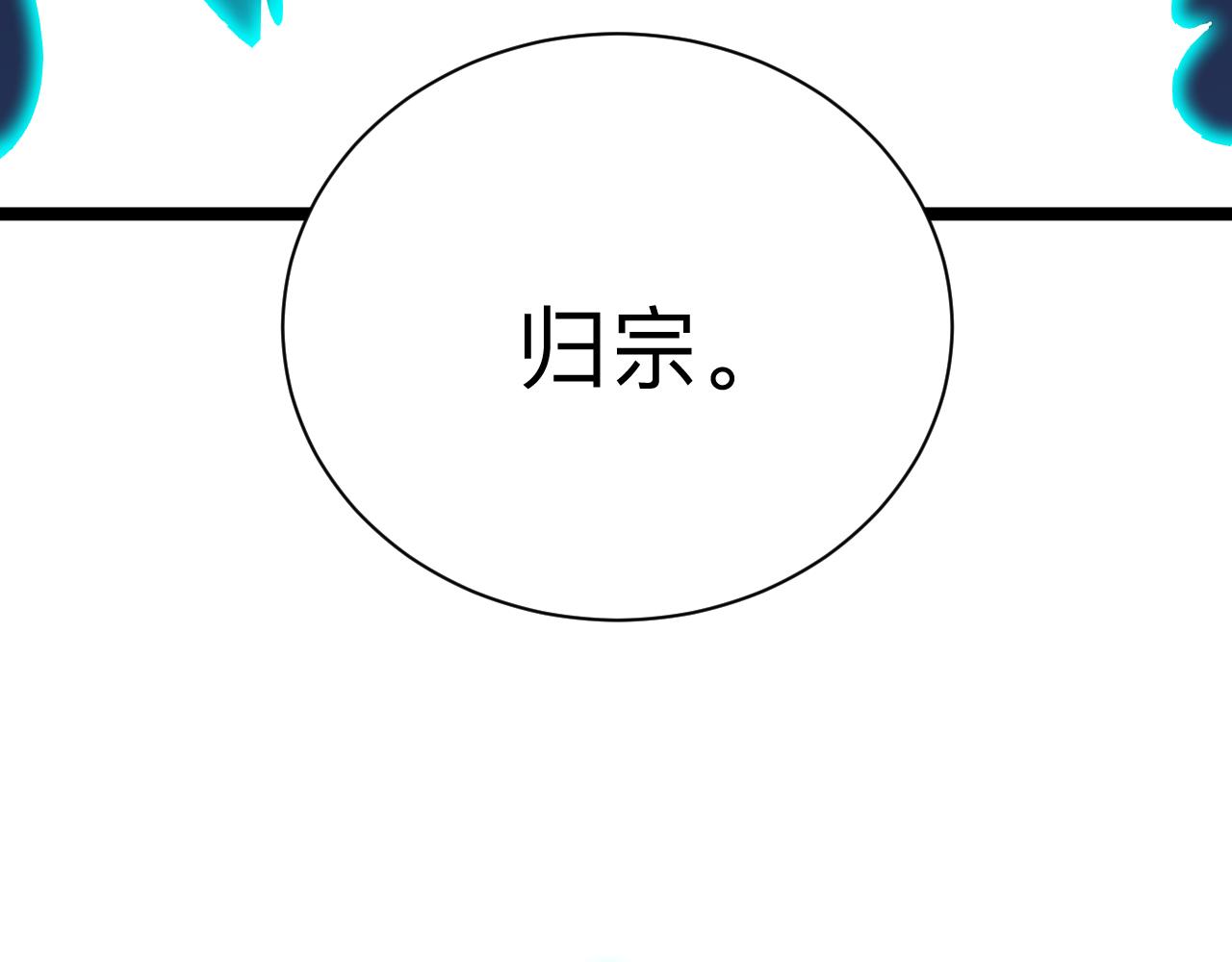 第244话 复仇之日103