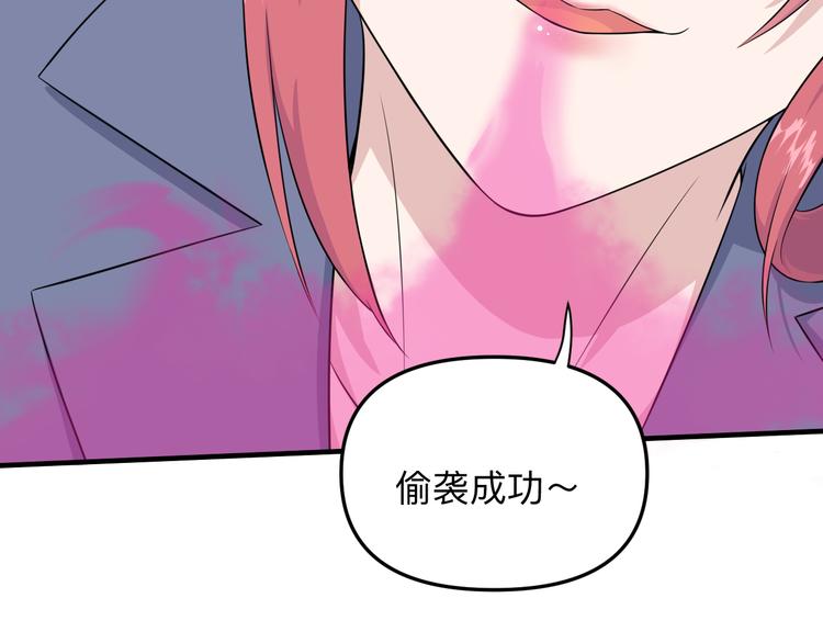 第190话 葵花点穴手62