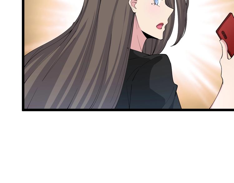 第111话 证据到手！81