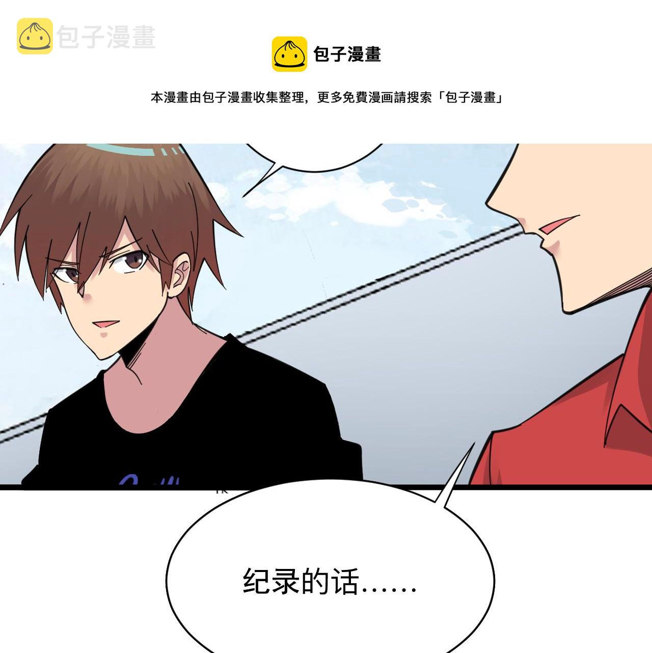 第314话 破纪录116