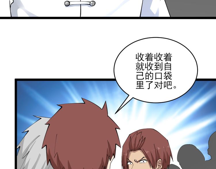 第124 老爹我怕93