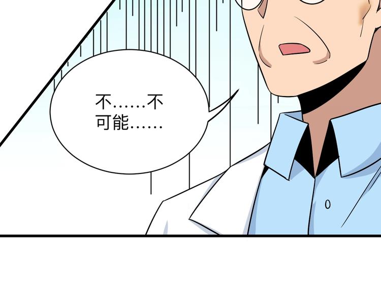 第221话 不主动不负责130