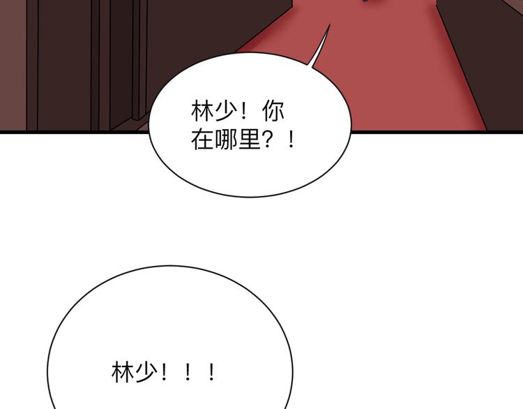 第198话 照打不误71