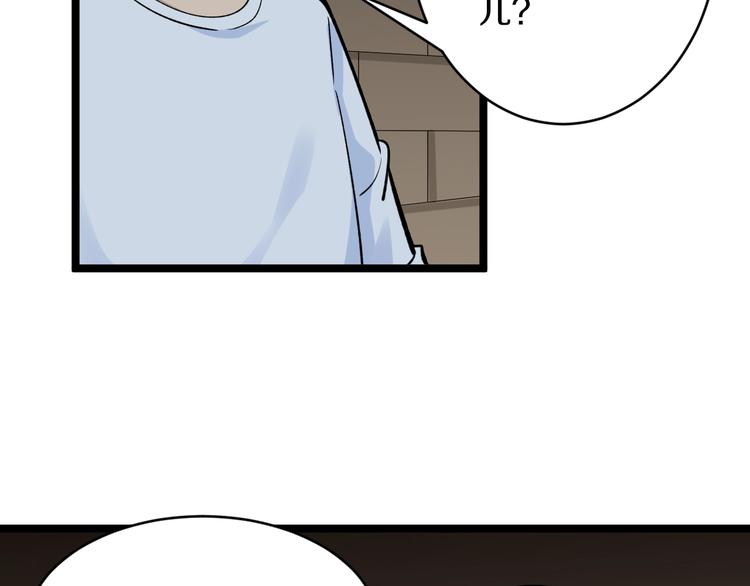 第173话 接！化！发！96