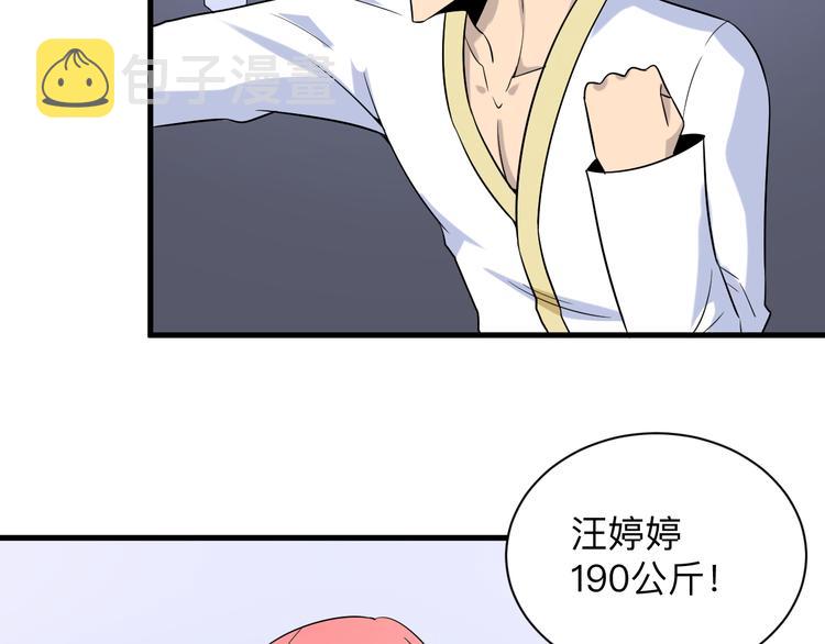 第213话 没机会16