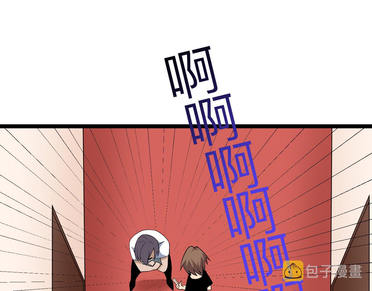 第249话 咸猪手67