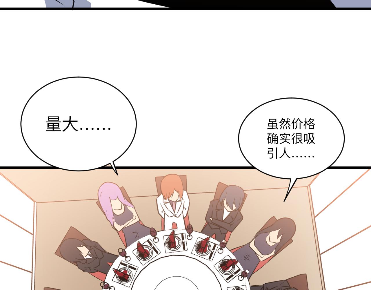 第243话 坏的很111