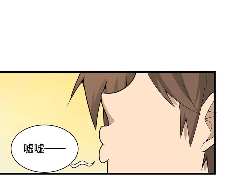 第215话 黑暗中的眼50
