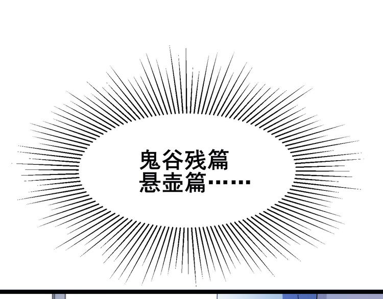 第4话 冰魄银针75