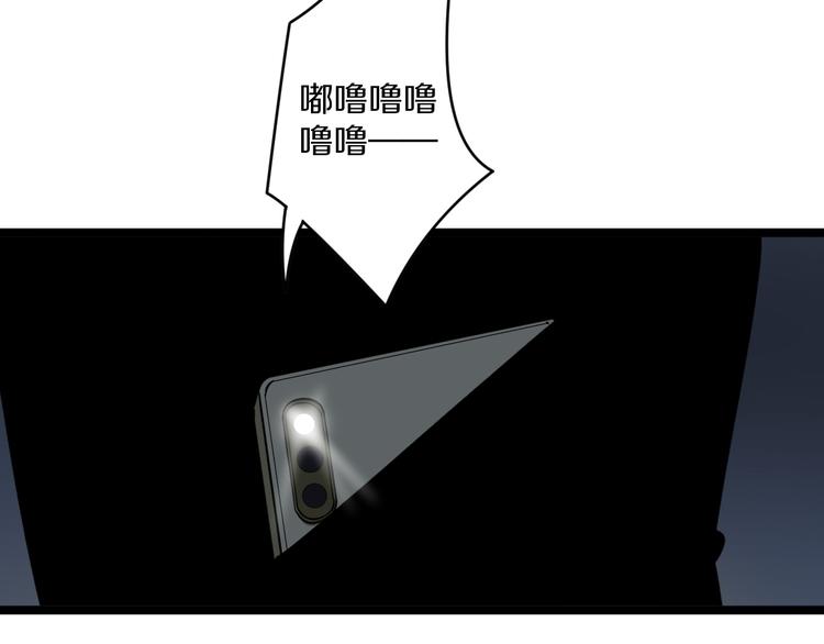 第146话 奇才80