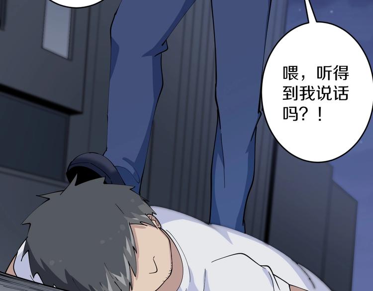 第89话 练武小青年76