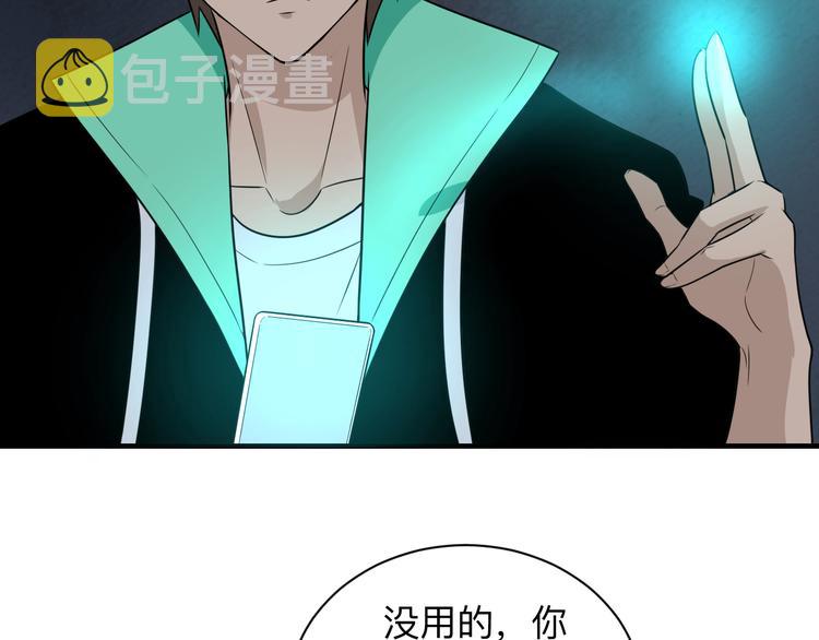 第191话 地狱的滋味36