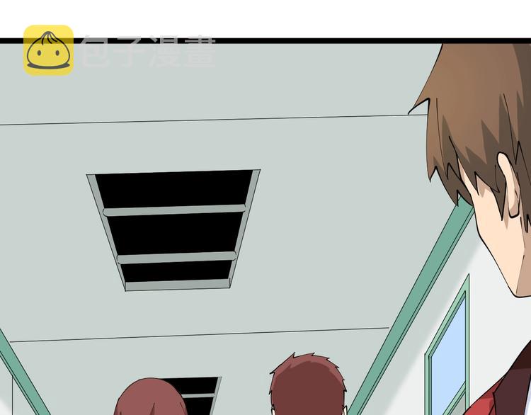 第85话 有眼不识泰山12
