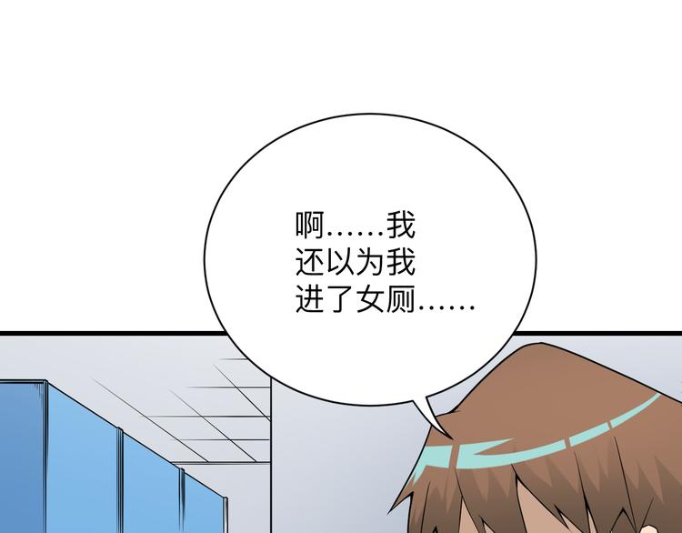 第215话 黑暗中的眼62