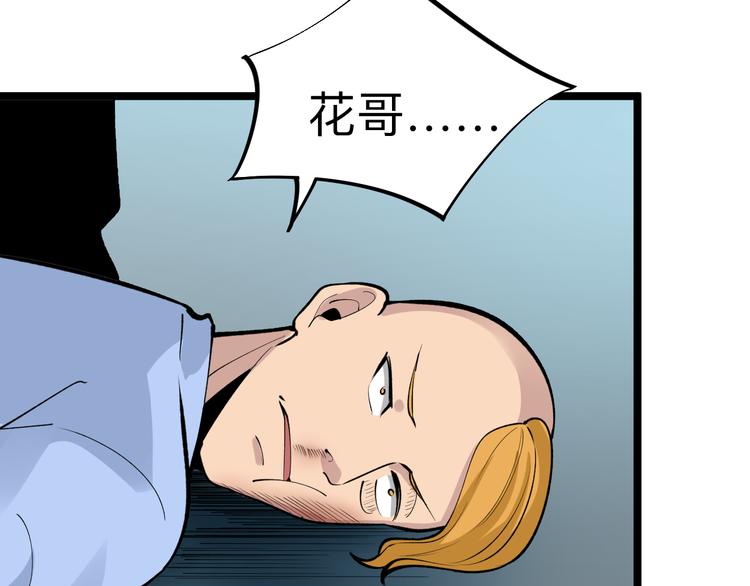 第177话 陪陪小哥哥112