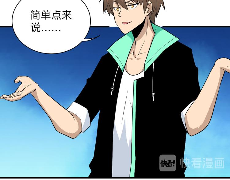 第203话 切磋40