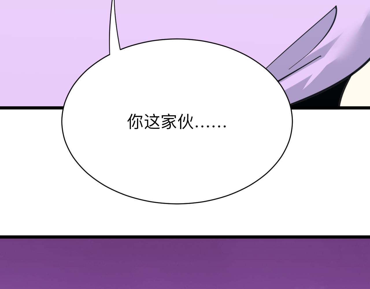 第328话 不小心59
