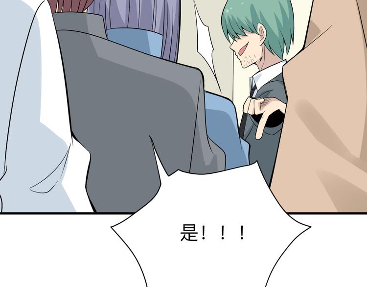 第187话 清江酒魂71