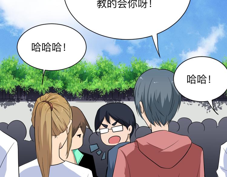 第203话 切磋112