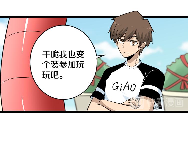 第152话 3000万的叶子65