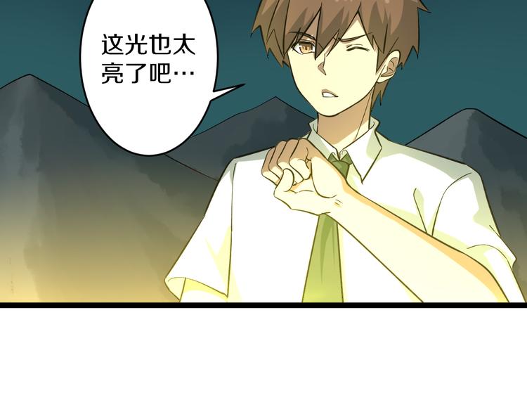 第147话 致富之酒29