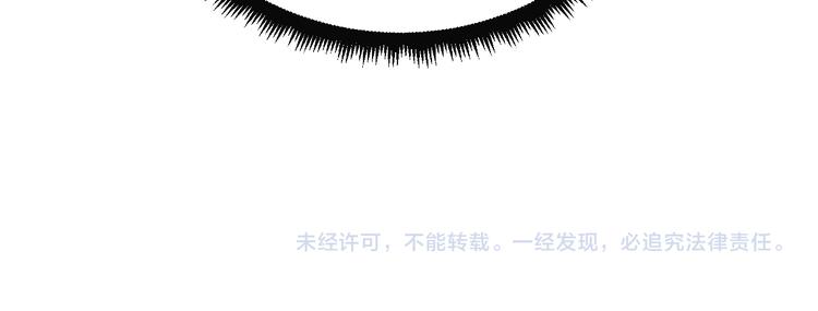 第215话 黑暗中的眼131