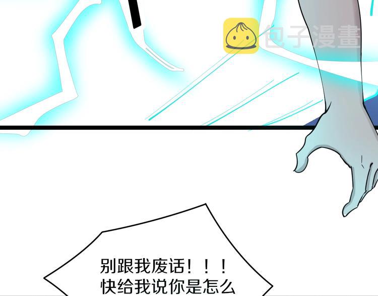 第111话 证据到手！31