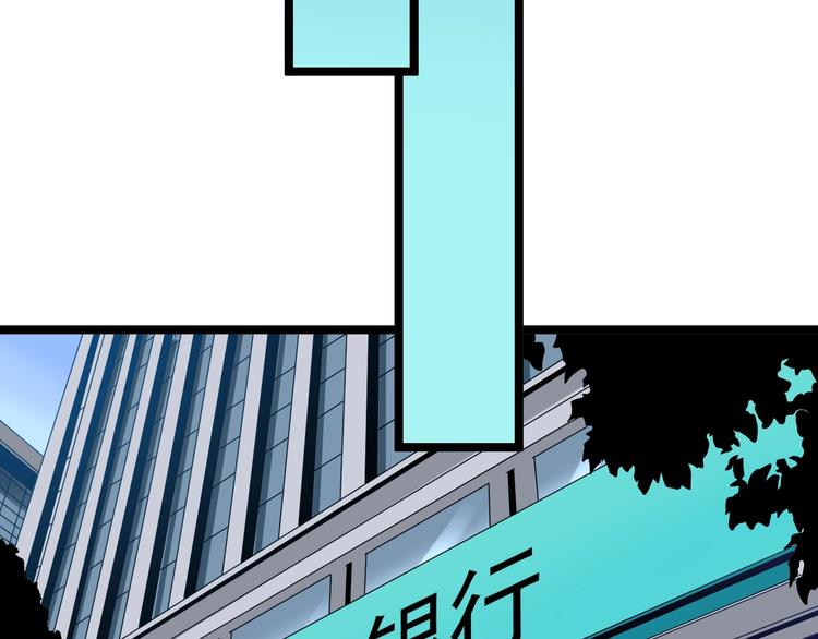 第101话 带孝子30