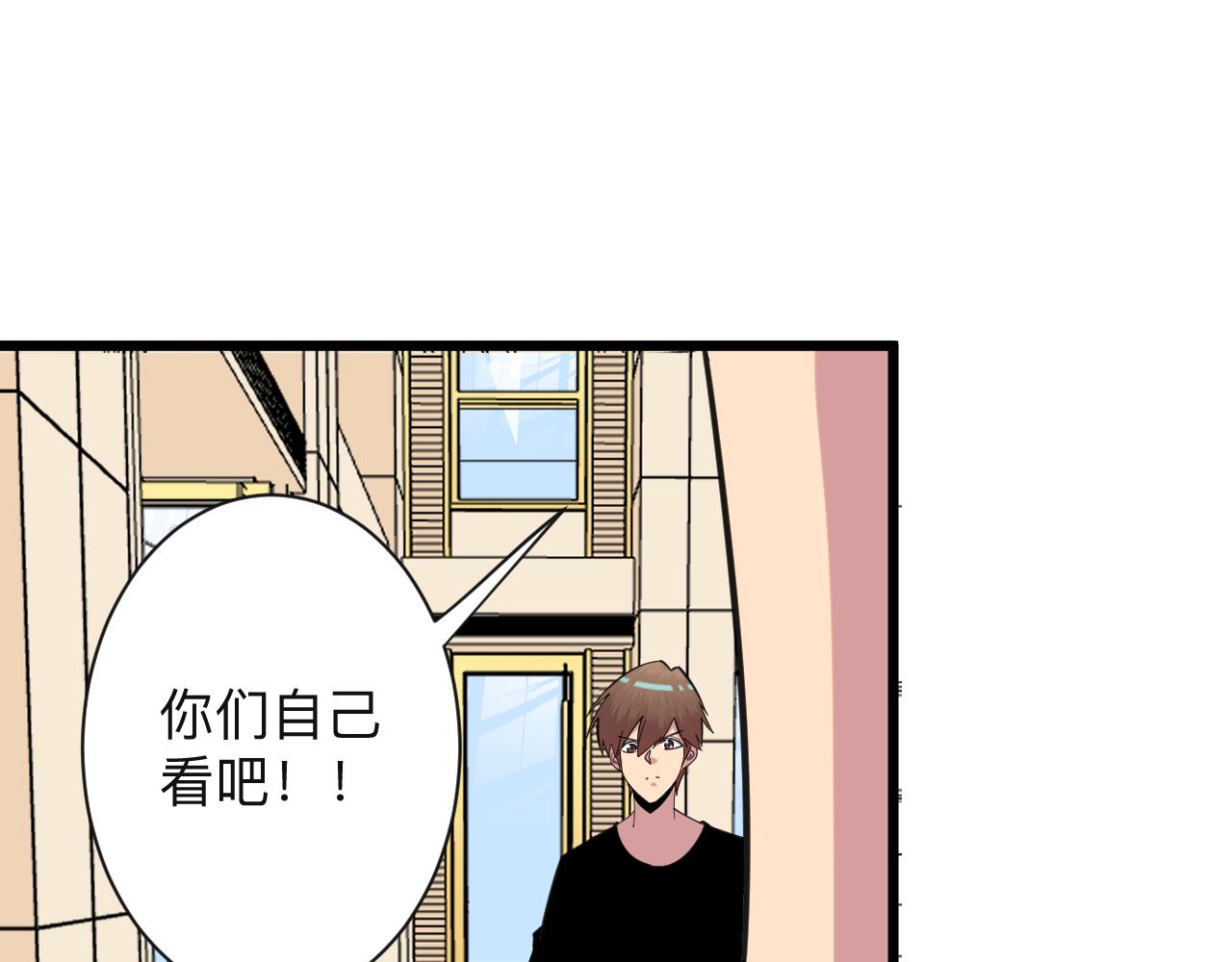 第320话 高端龙鞭酒65