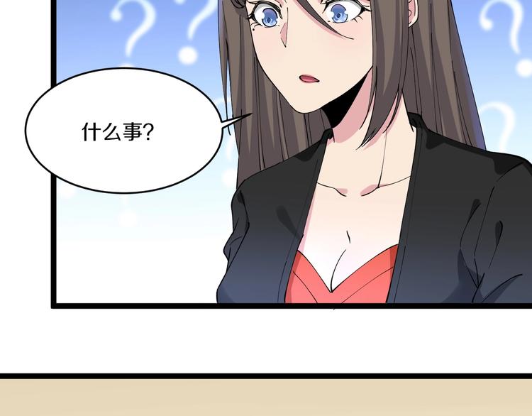 第125话 出言不逊42