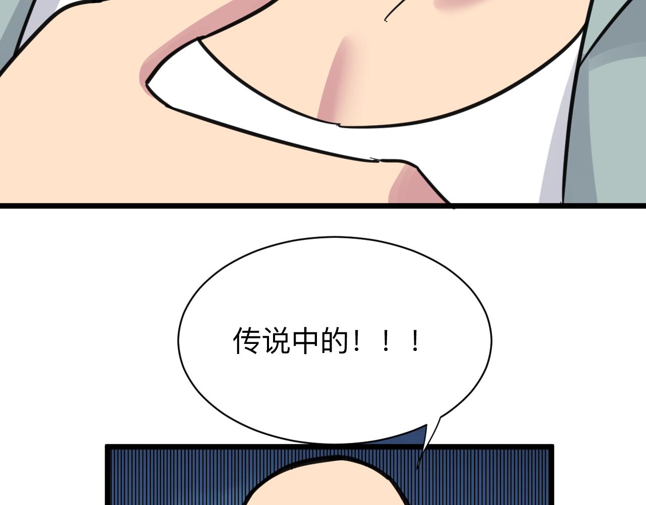 第292话 青灵玉89