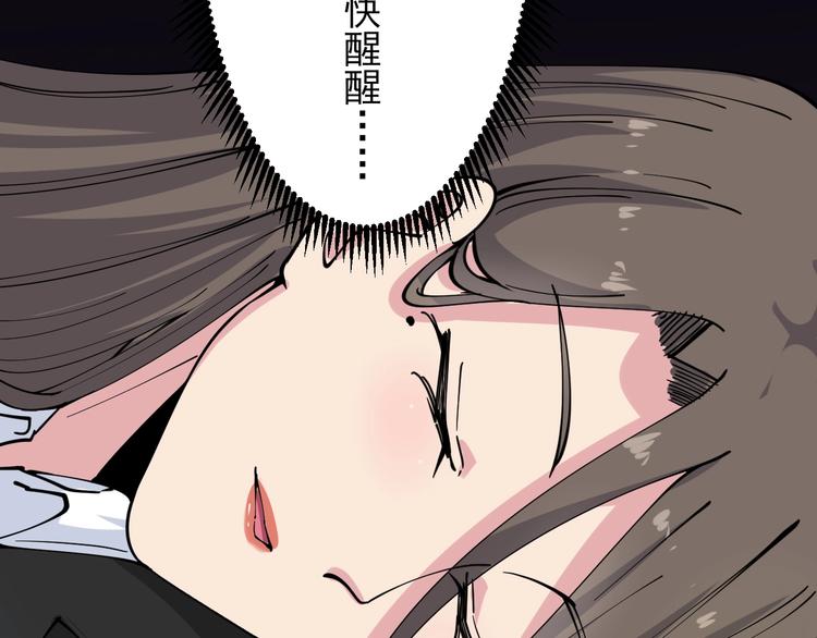 第56话 你叫不醒故意喝醉的人82