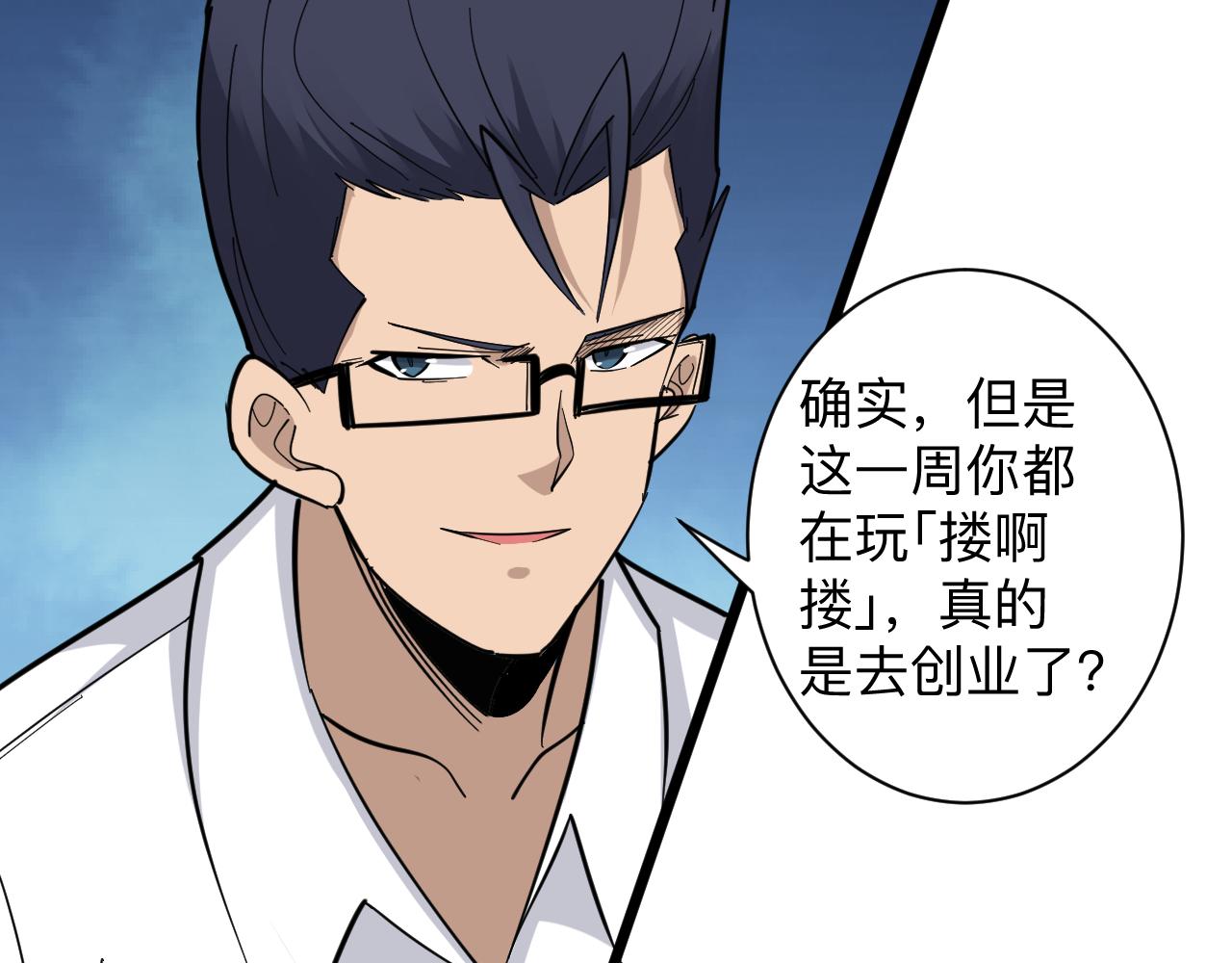 第278话 好戏上演103
