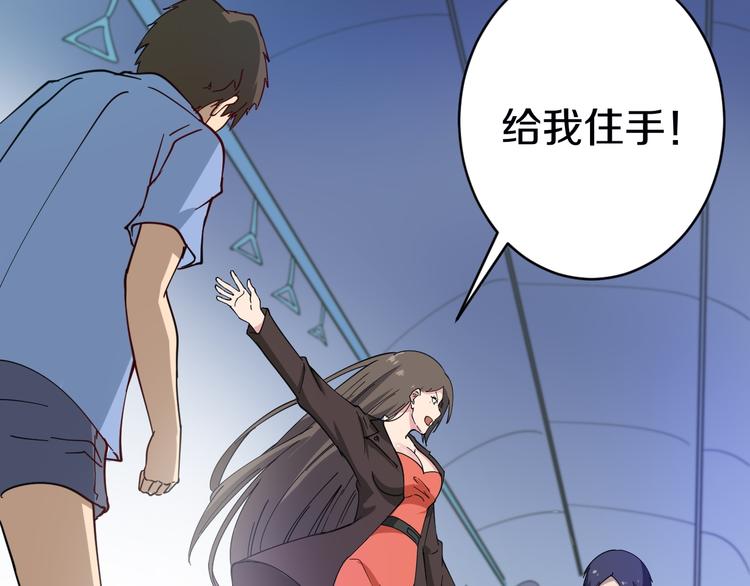 第10话 斗恶徒！45