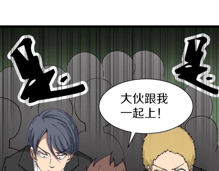 第14话 仇家线索！108