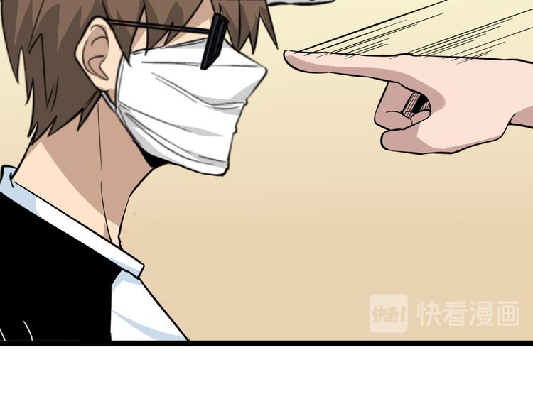 第157话 黑龙至尊卡37