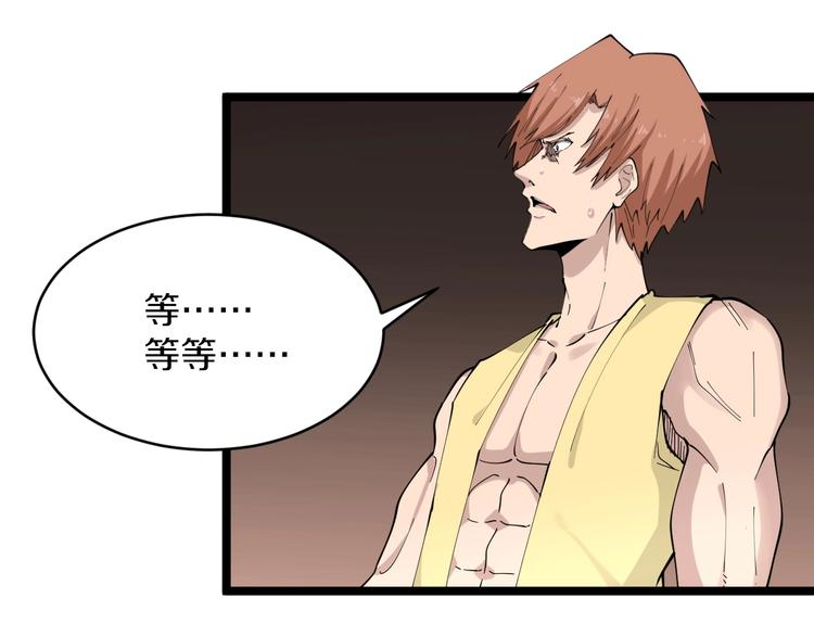 第109话 凡老爷也是个爽快人66
