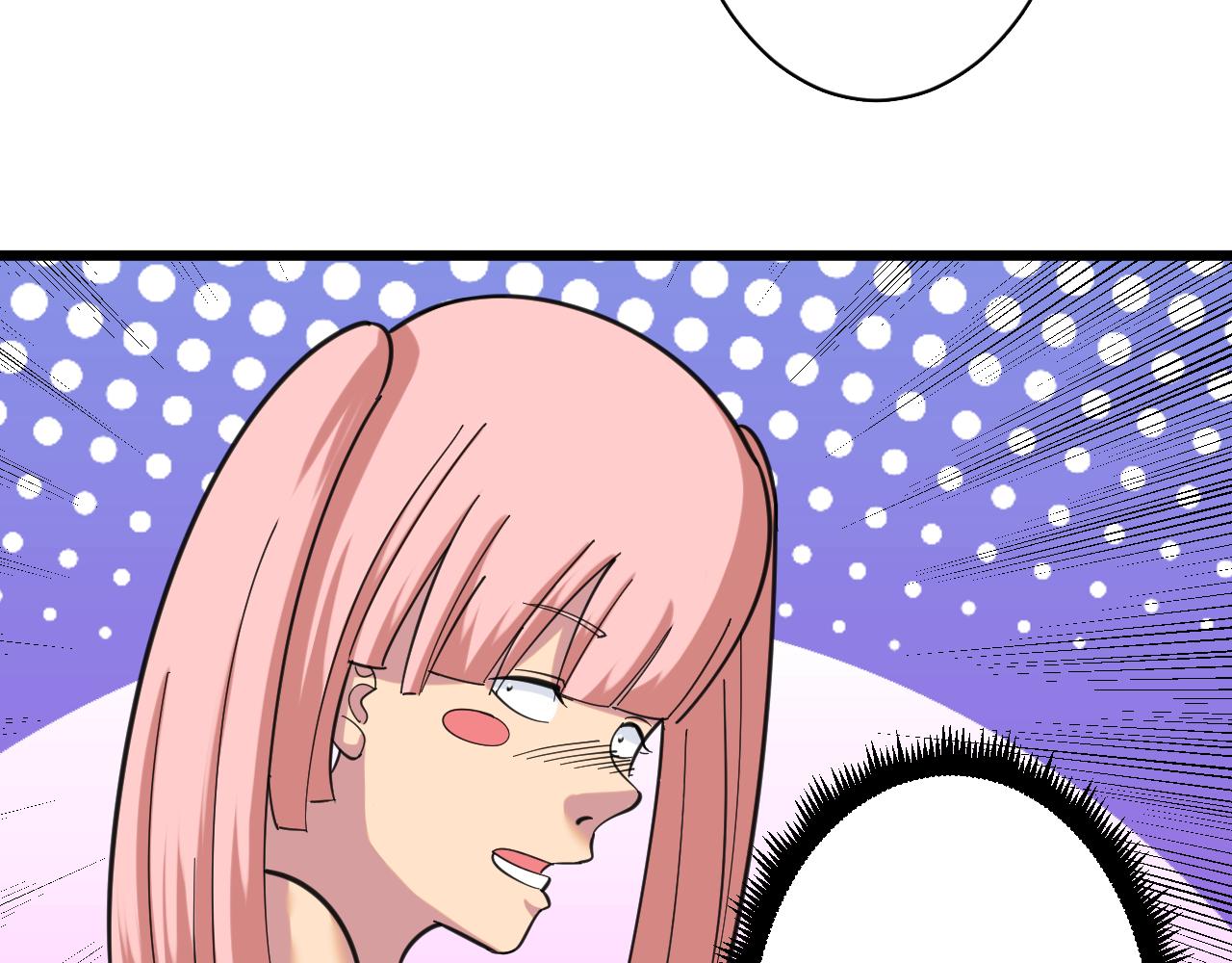 第321话 好喝不上头？17