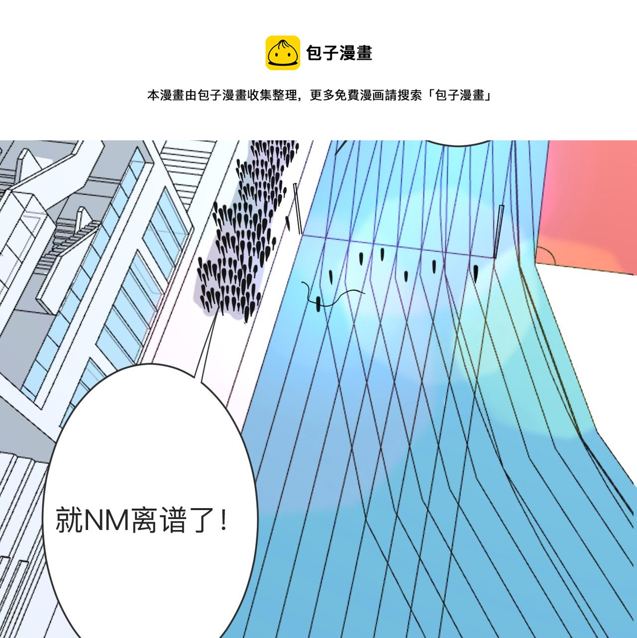 第315话 快男小凡108