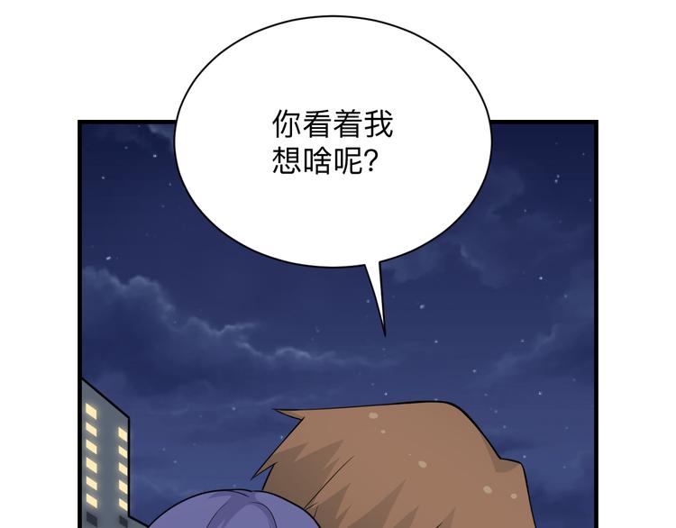 第201话 怪怪的81