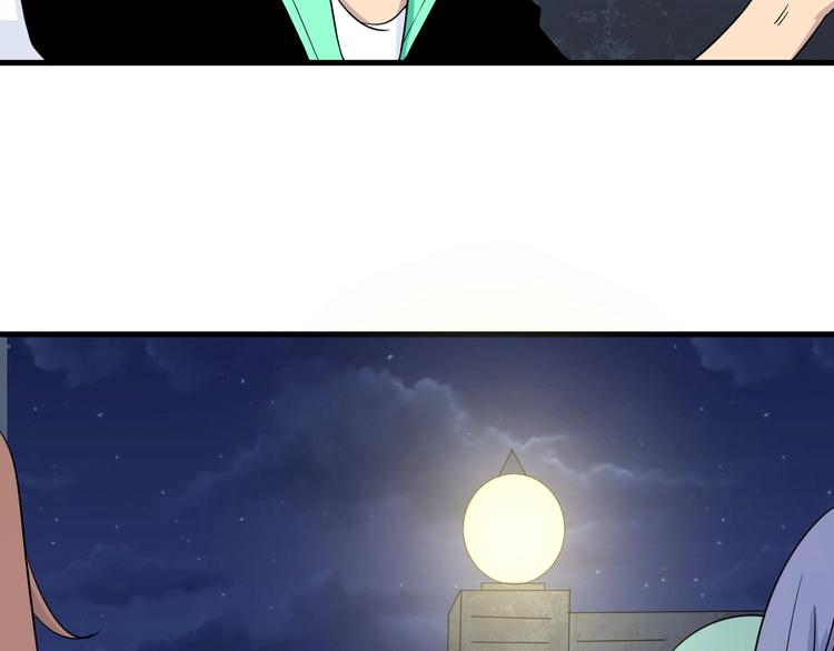 第194话 同学聚会55