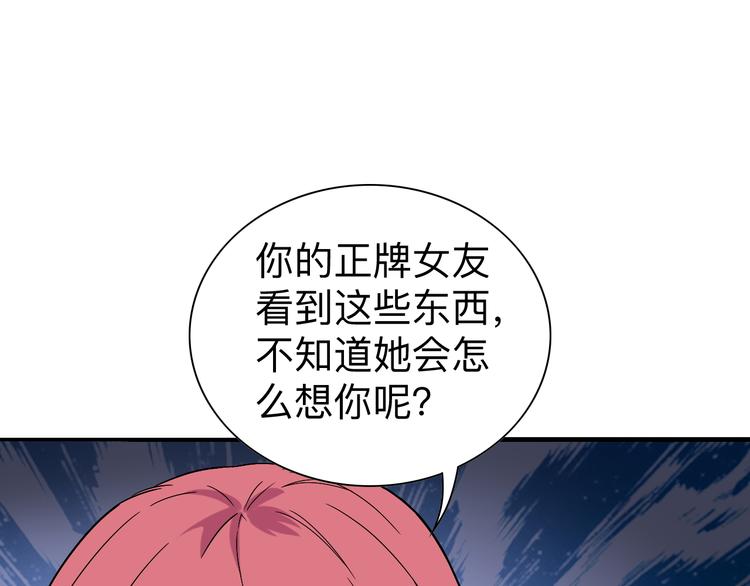 第184话 帮奴家个忙65