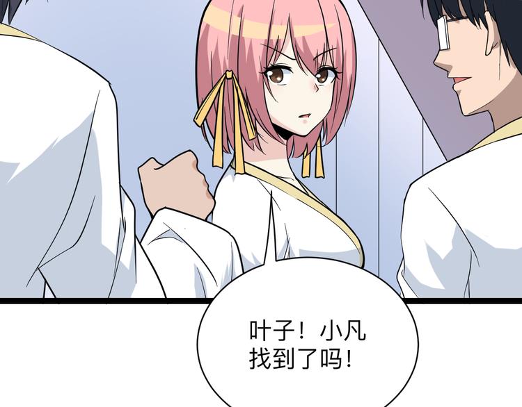 第217话 胜利归来72