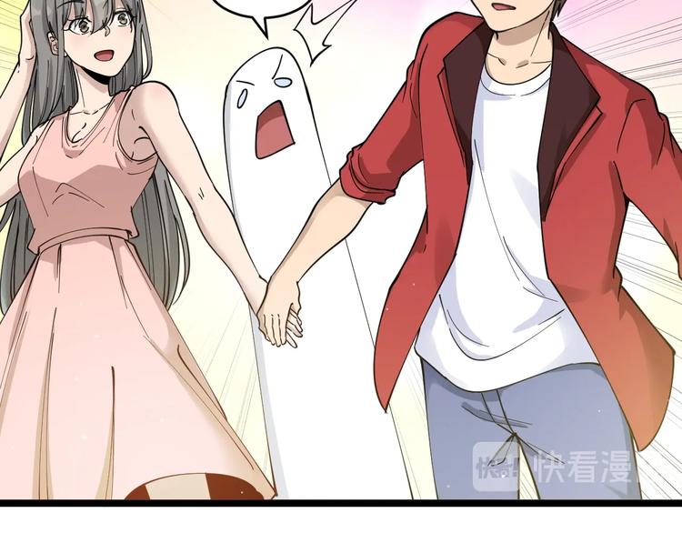 第93话 年轻人的感情你不懂96