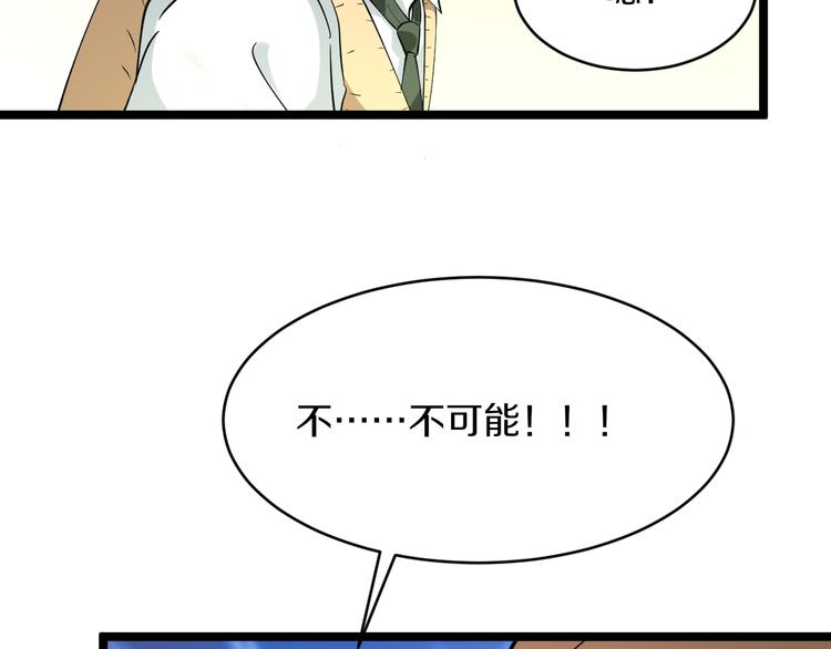 第118话 考场睡大觉68