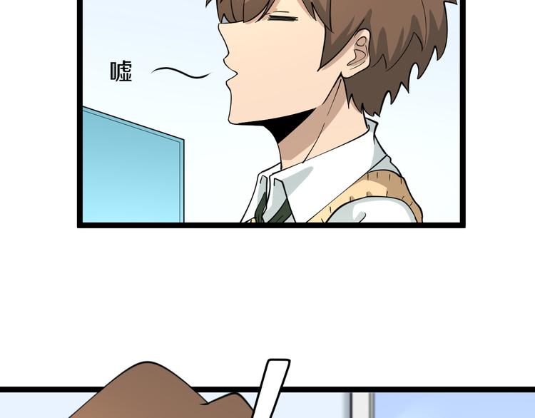 第118话 考场睡大觉82